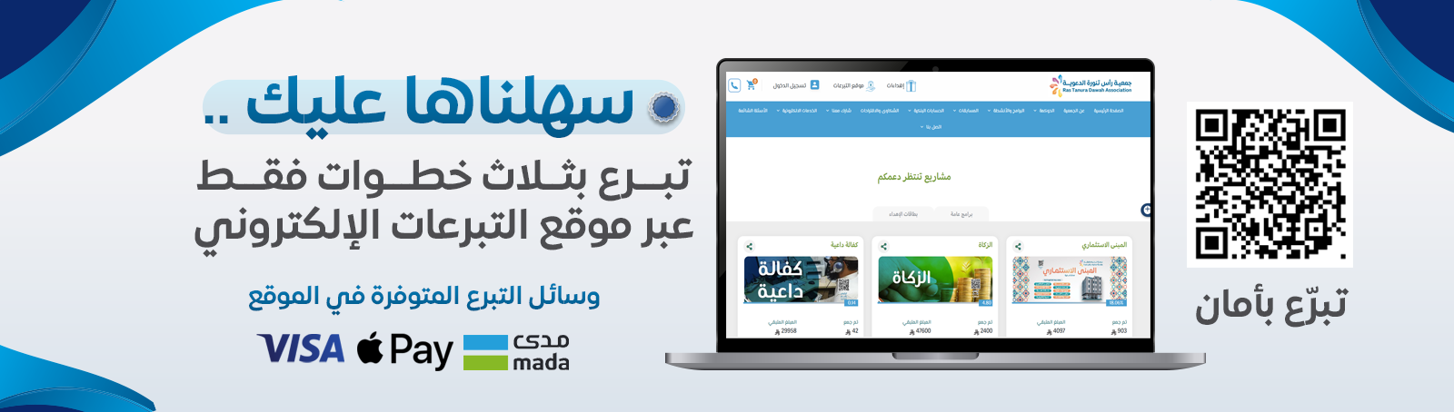 الترخيص