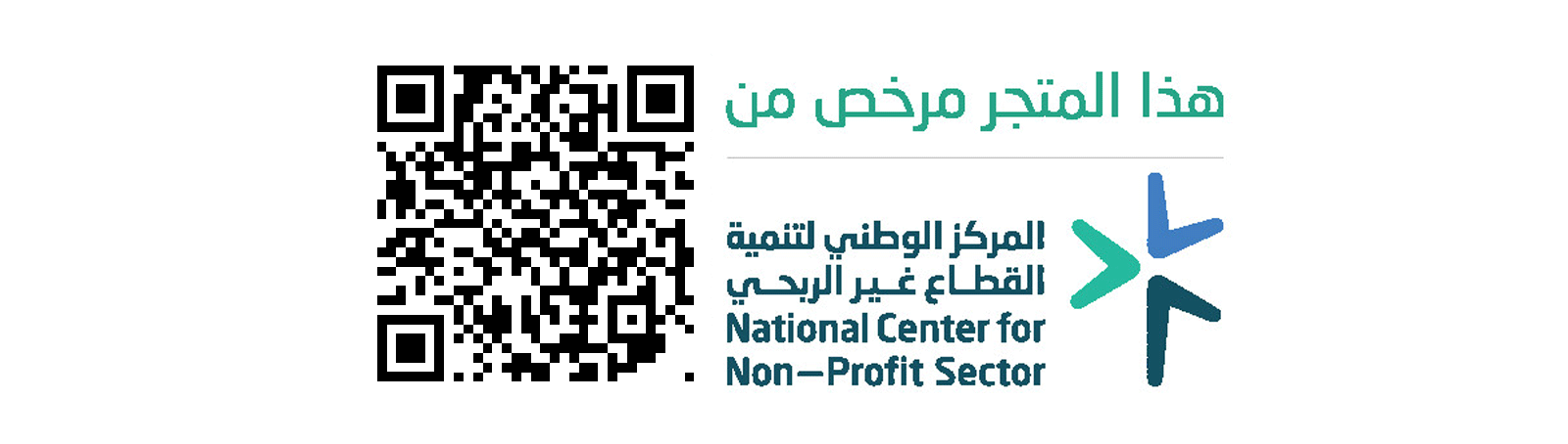 الكود