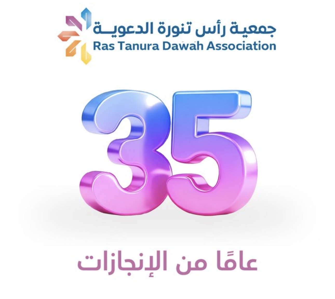 صورة الخبر