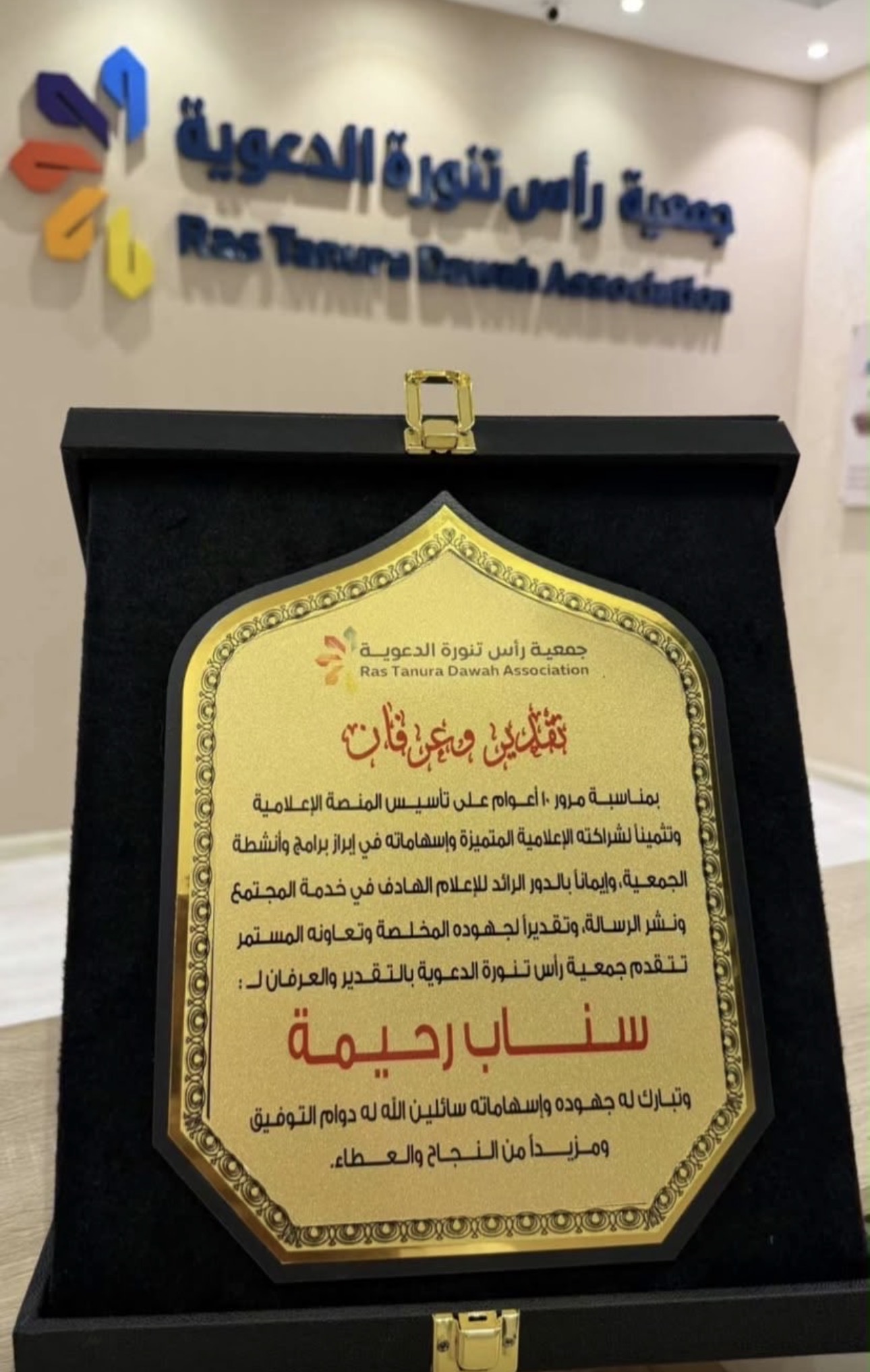 صورة الخبر