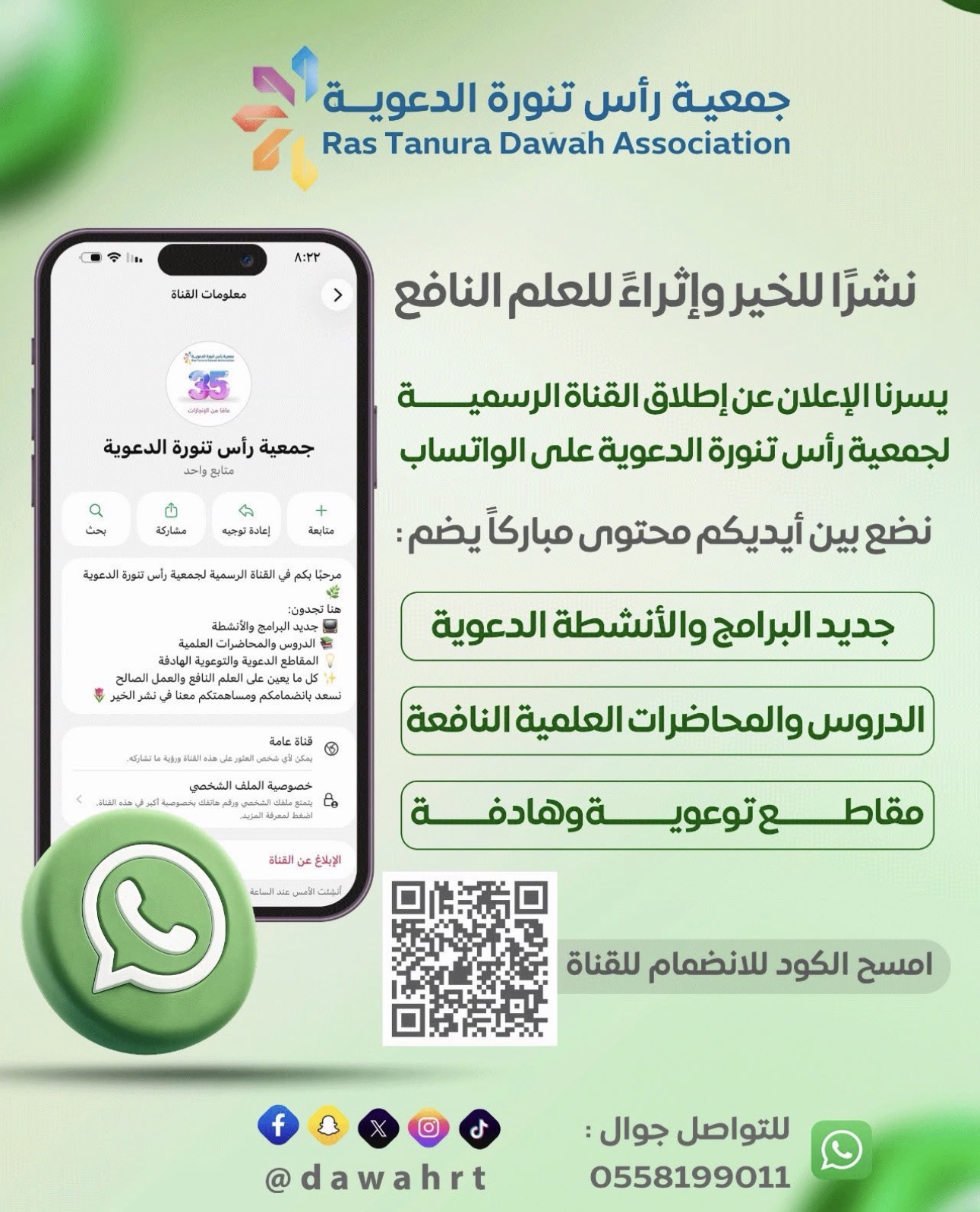 صورة الخبر