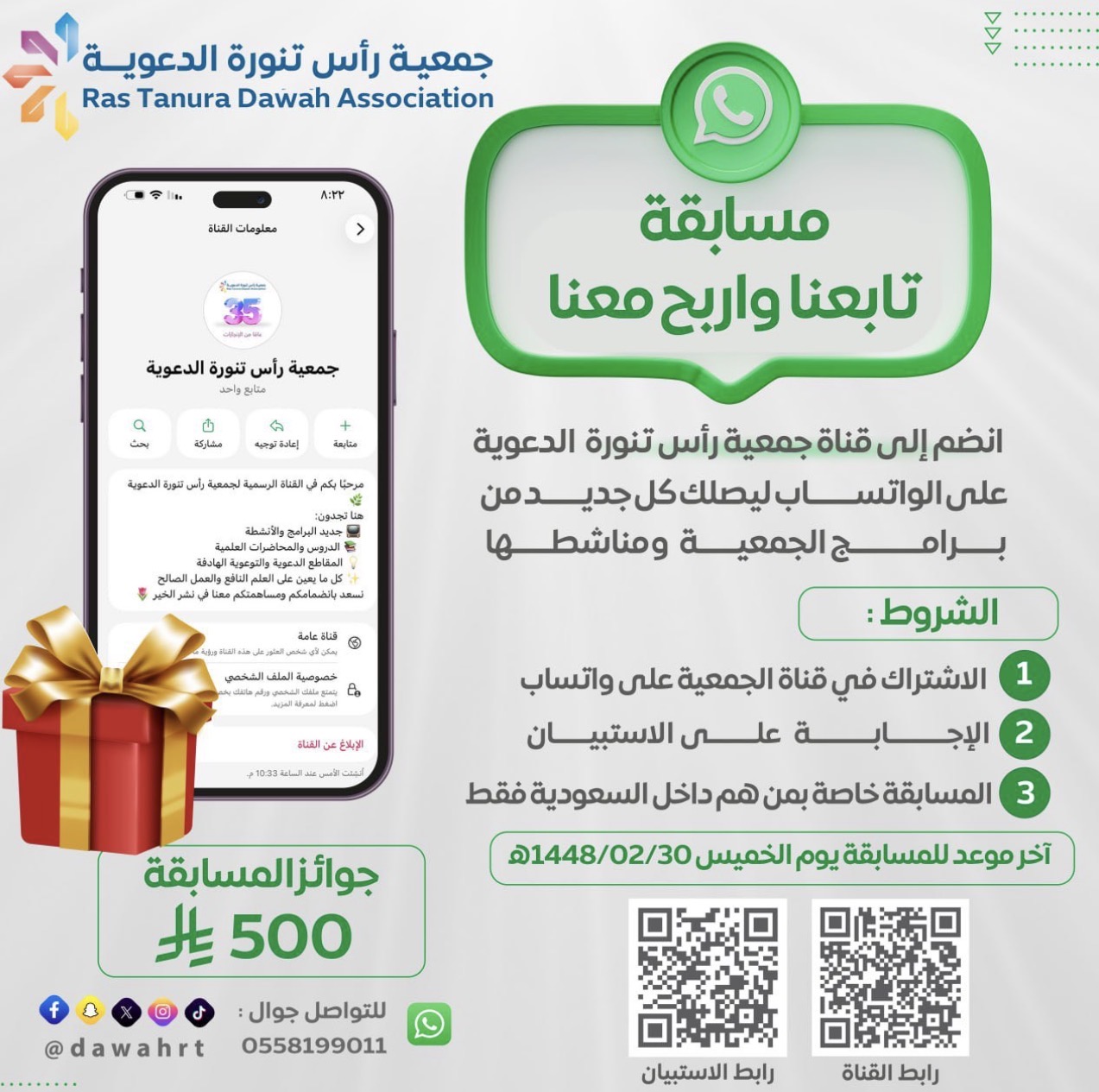 صورة الخبر