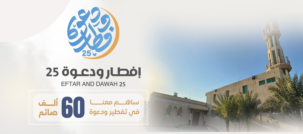 الكسوة الشتوية للأسر المحتاجة