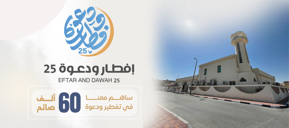 الكسوة الشتوية للأسر المحتاجة