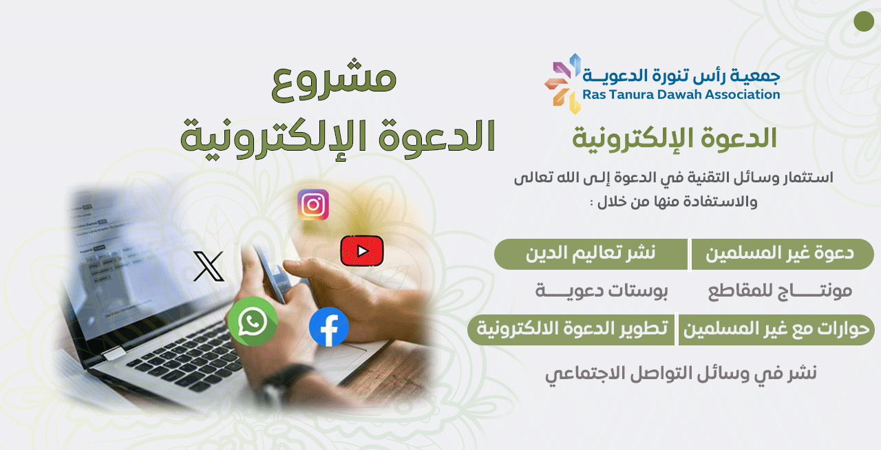 الكسوة الشتوية للأسر المحتاجة