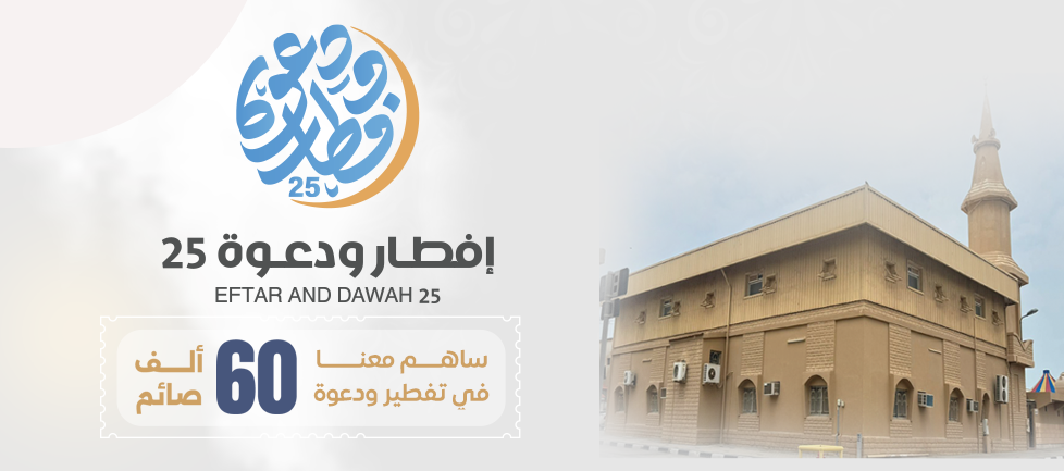 الكسوة الشتوية للأسر المحتاجة