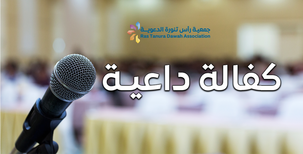 الكسوة الشتوية للأسر المحتاجة