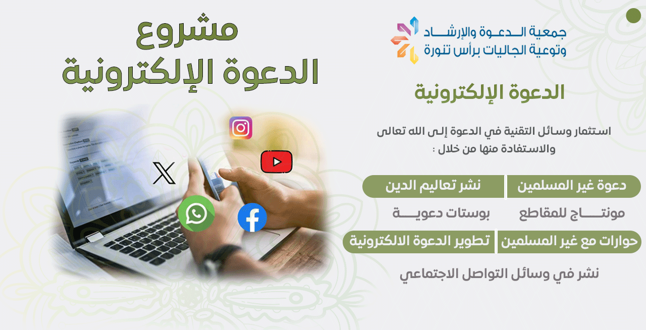 الكسوة الشتوية للأسر المحتاجة