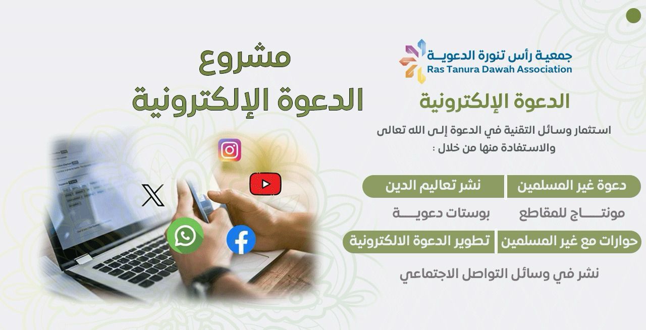 الكسوة الشتوية للأسر المحتاجة